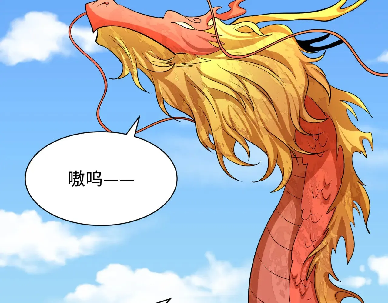 第369话 云梦篇-云梦泽！132