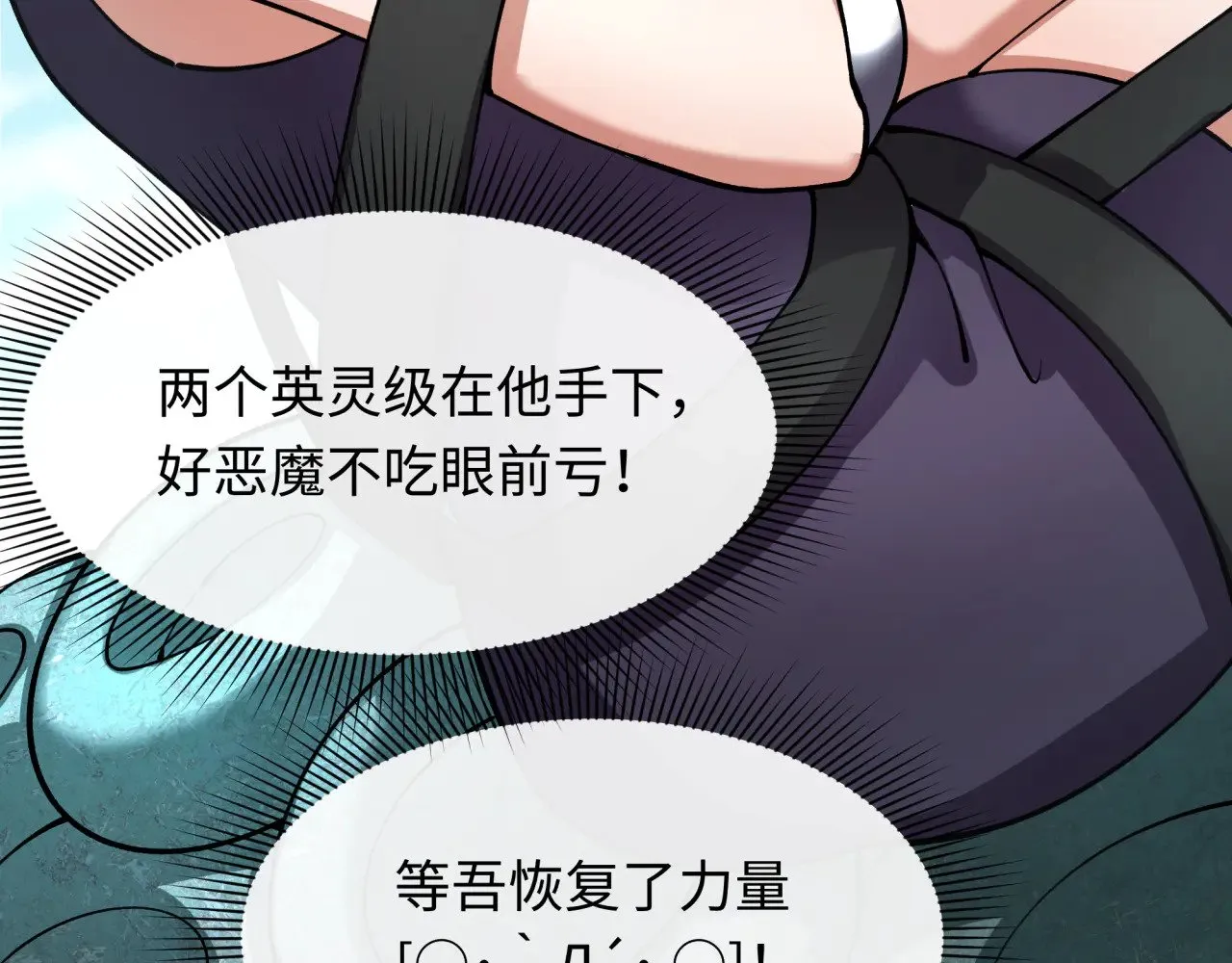 第367话 高丽篇-风主明王！109