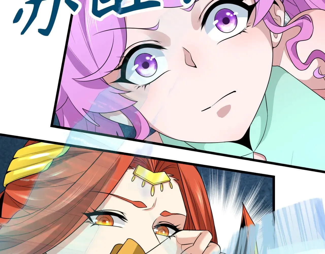 第370话 云梦篇-奇特的云梦国！127