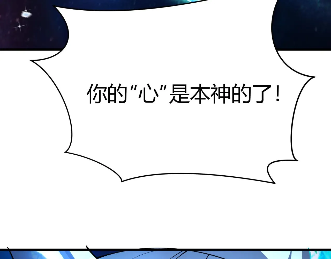 第376章 云梦篇-梦灵的诞生！59