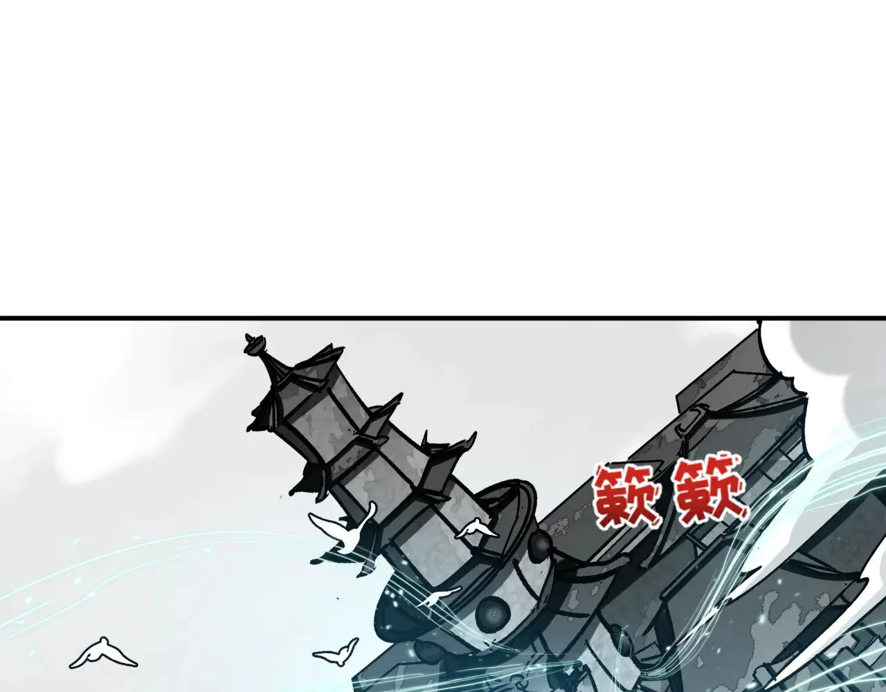第370话 云梦篇-奇特的云梦国！80