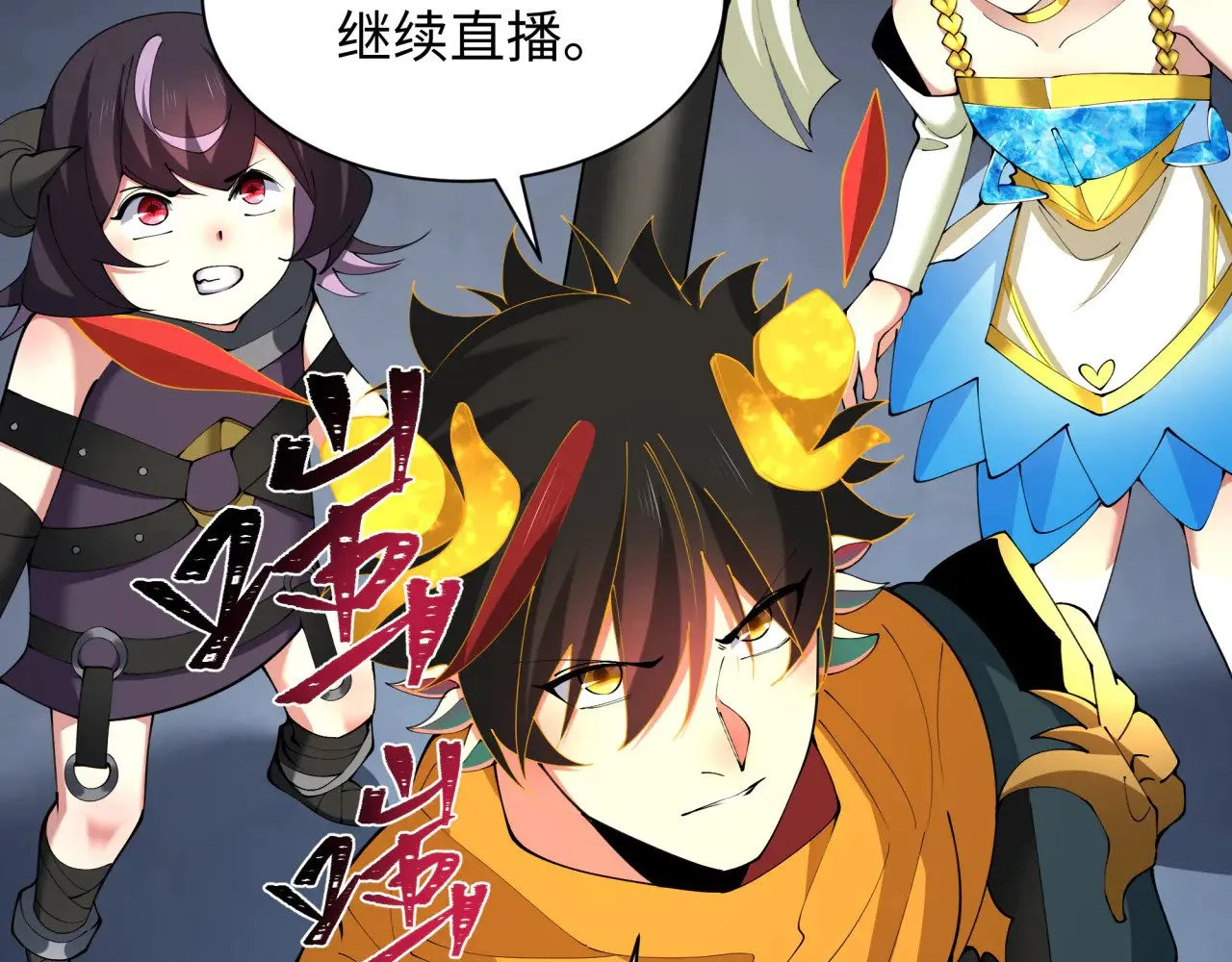 第364话 高丽篇-魔罗化身！195