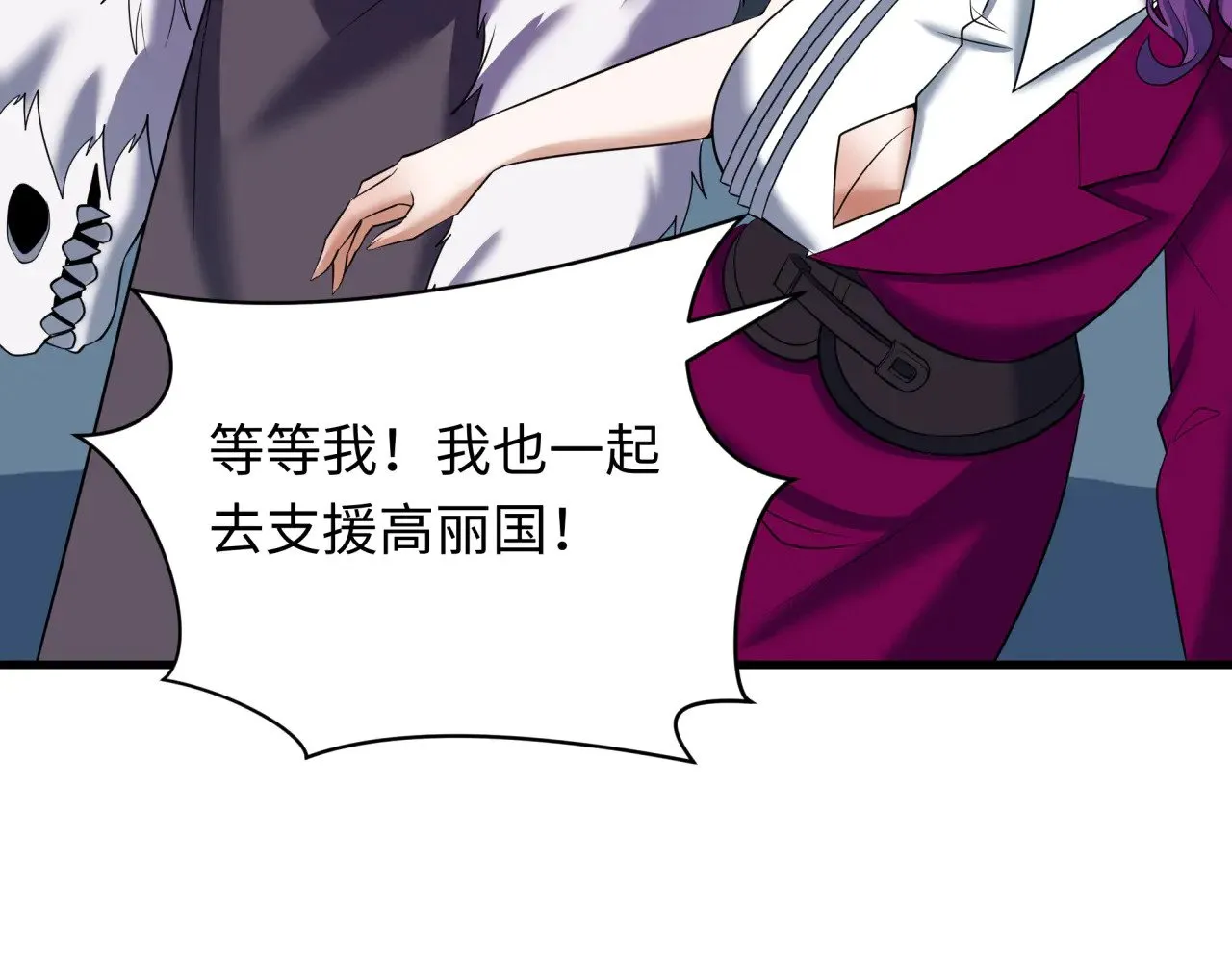 第367话 高丽篇-风主明王！176