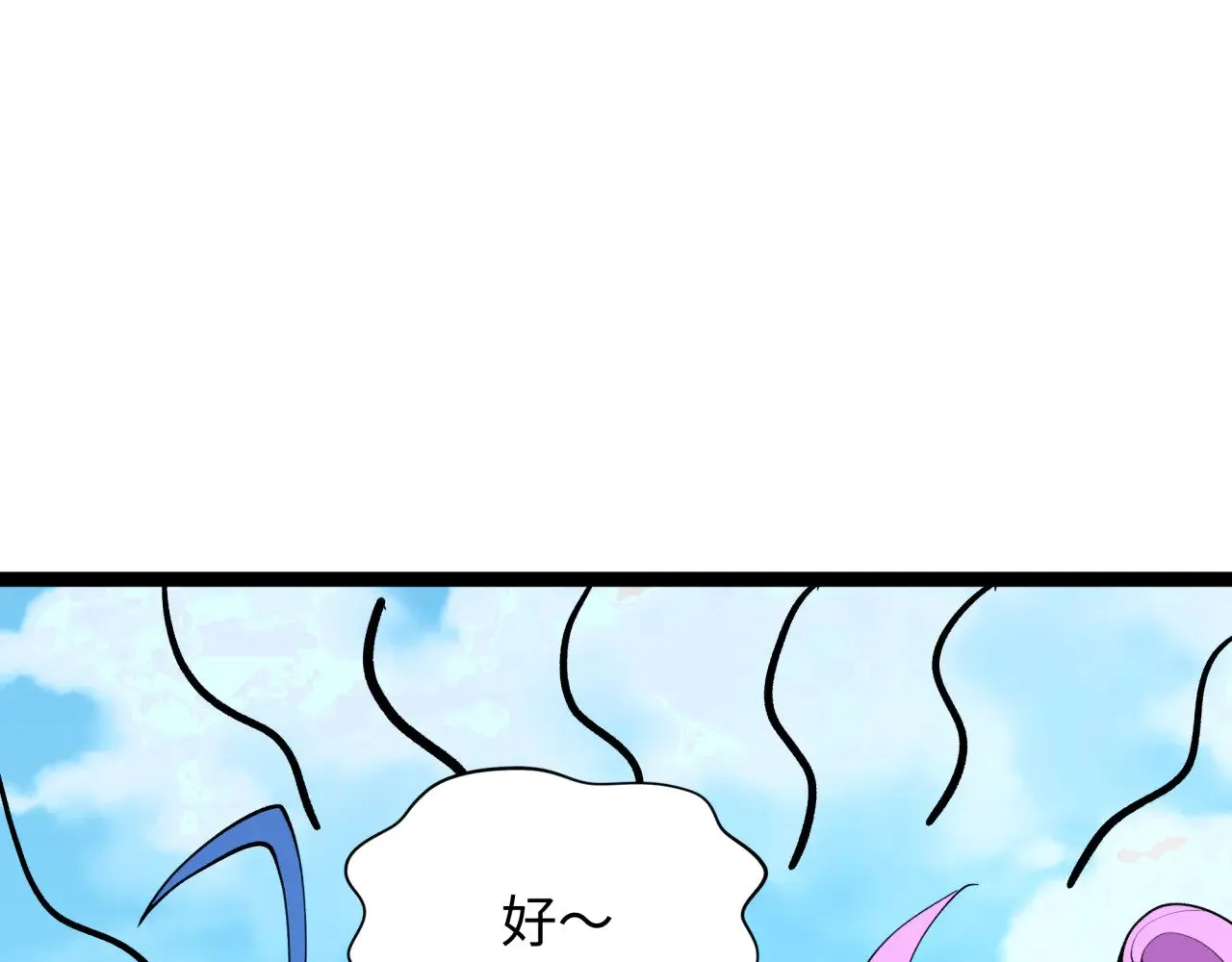 第369话 云梦篇-云梦泽！9