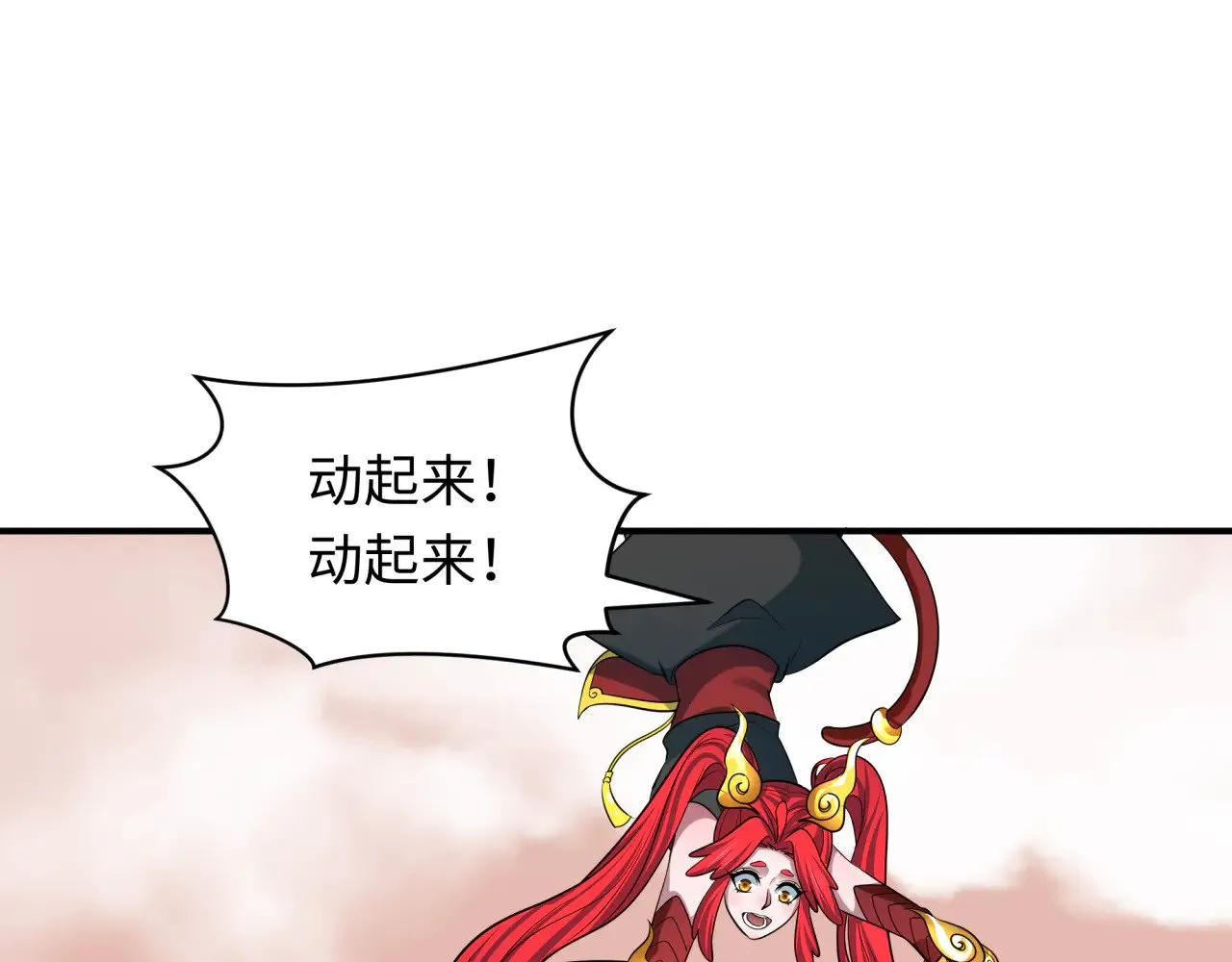 第370话 云梦篇-奇特的云梦国！60