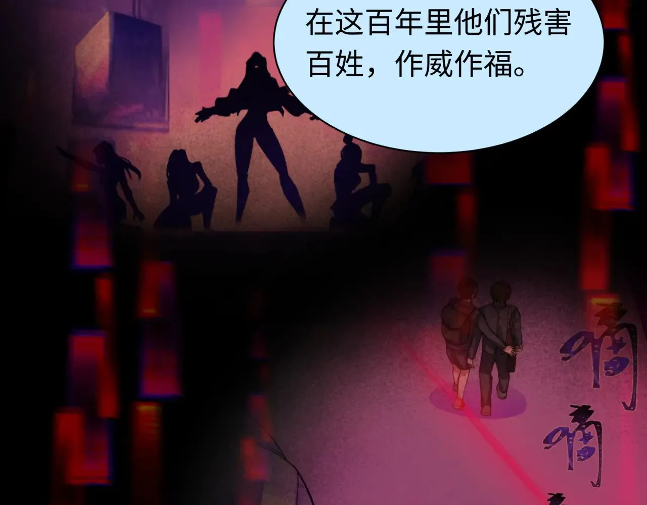 第367话 高丽篇-风主明王！122