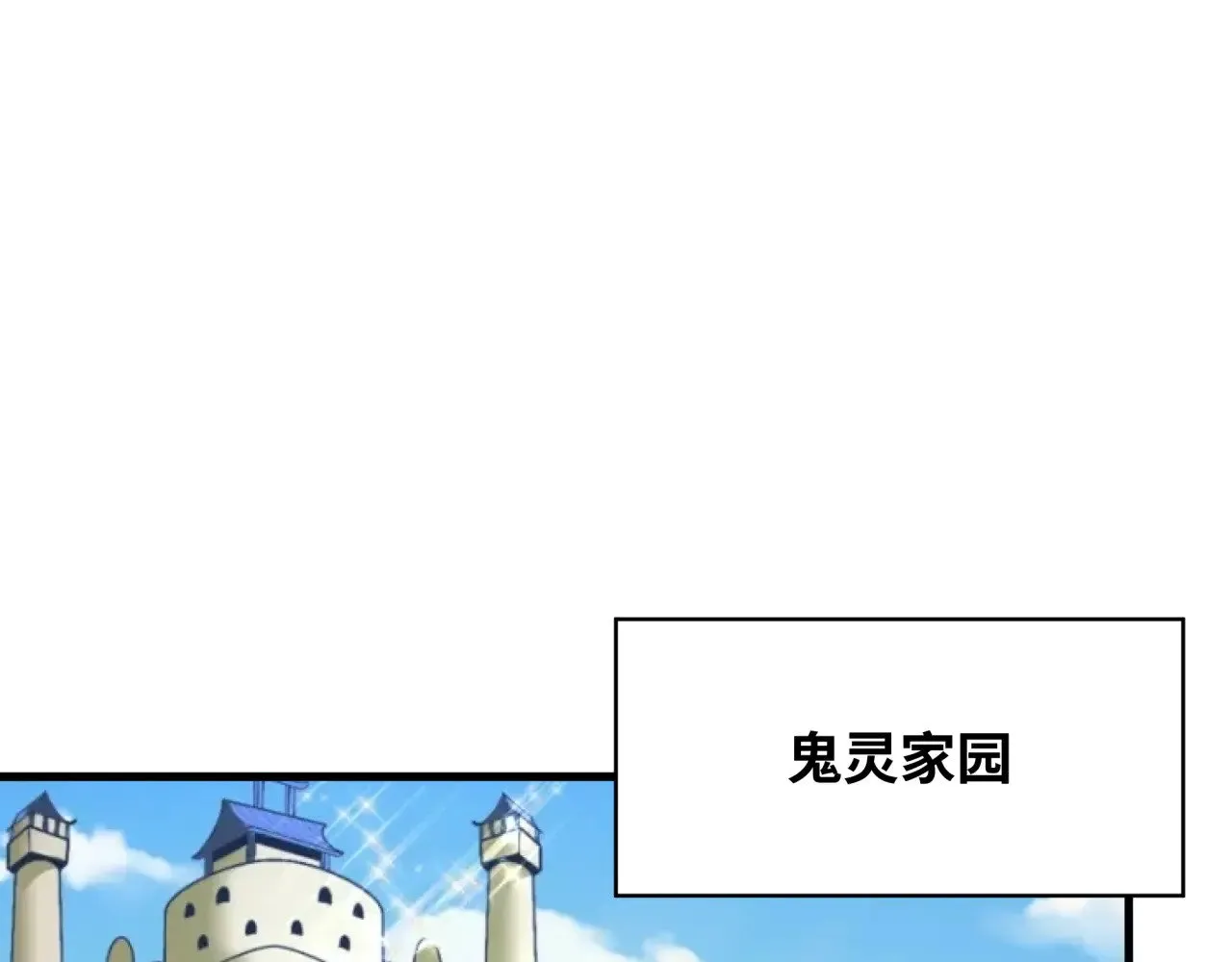 第363话 高丽篇-英灵童童！46