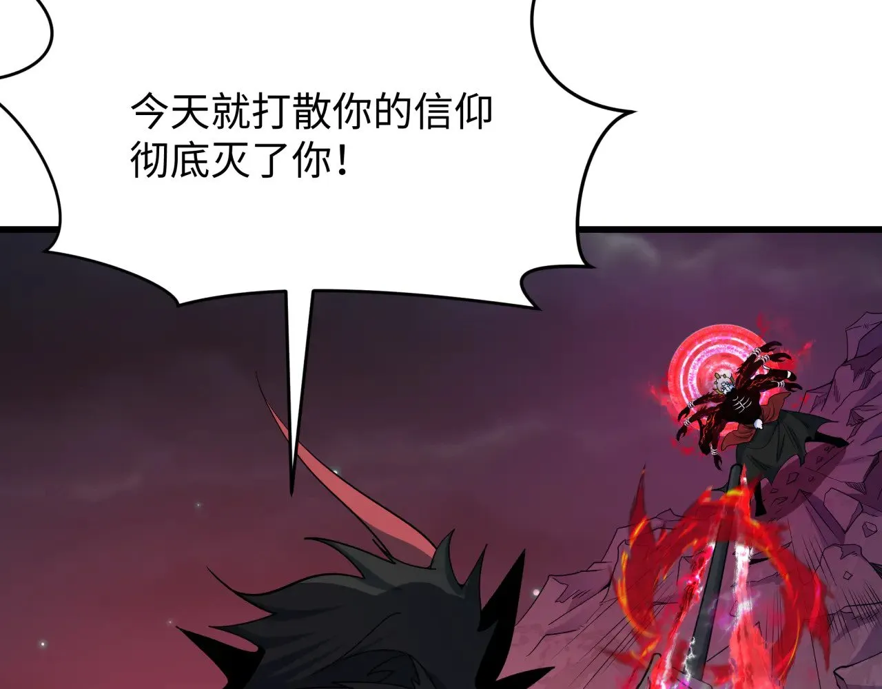 第365话 高丽篇-升阶！狂猿法相！98