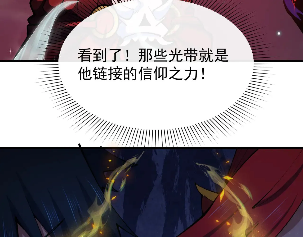 第365话 高丽篇-升阶！狂猿法相！35