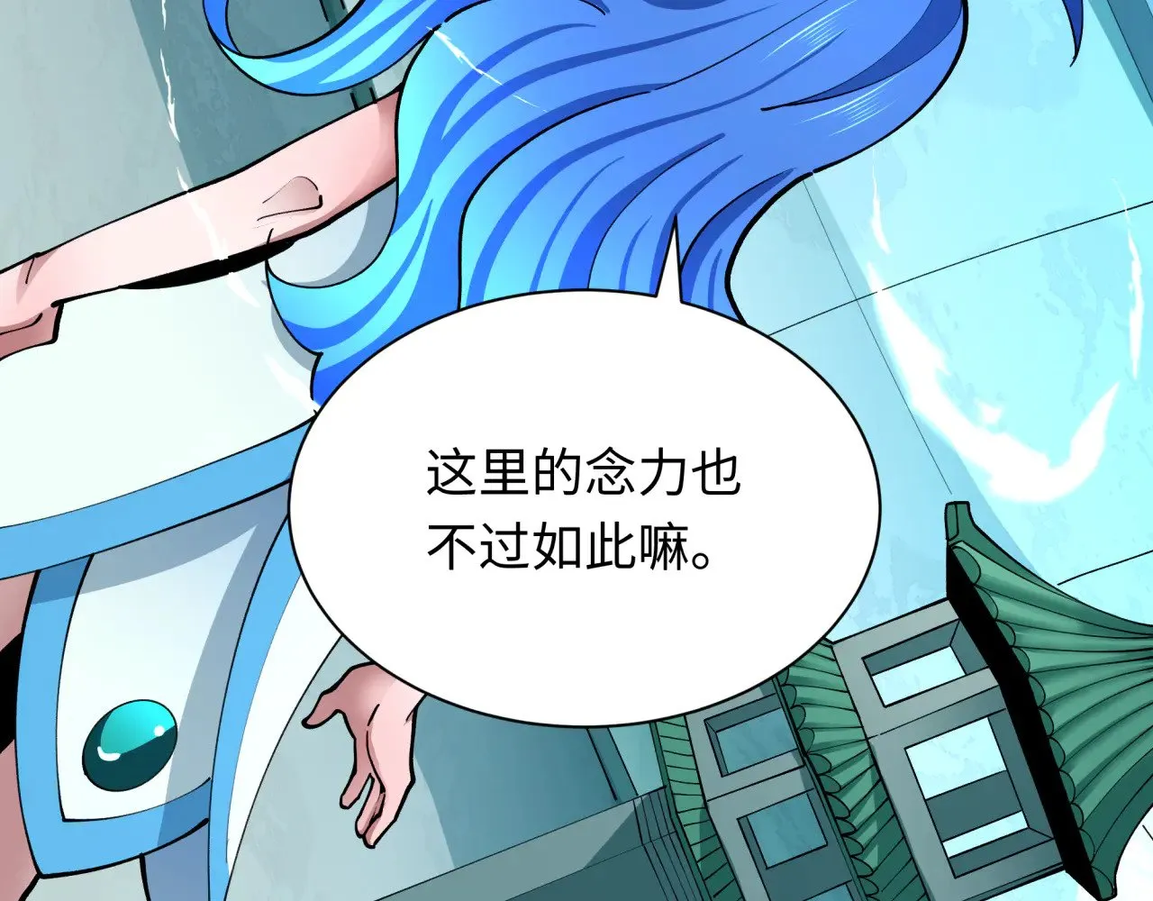 第371话 云梦篇-幻梦塔！21