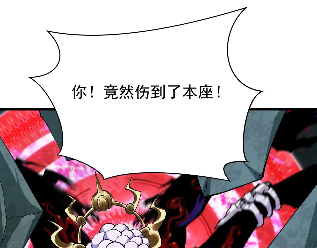 第365话 高丽篇-升阶！狂猿法相！81