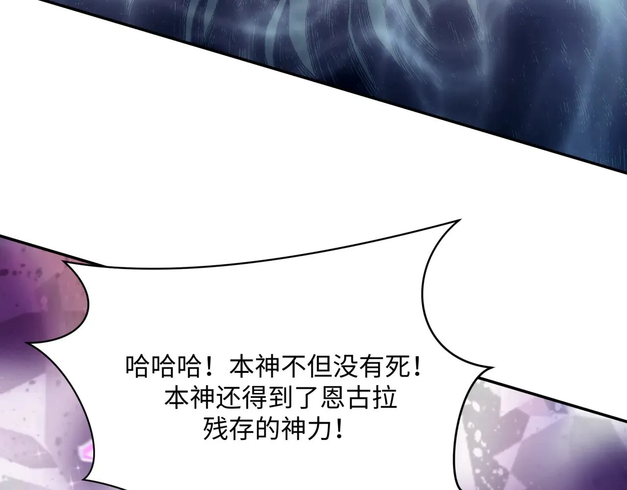 第376章 云梦篇-梦灵的诞生！89