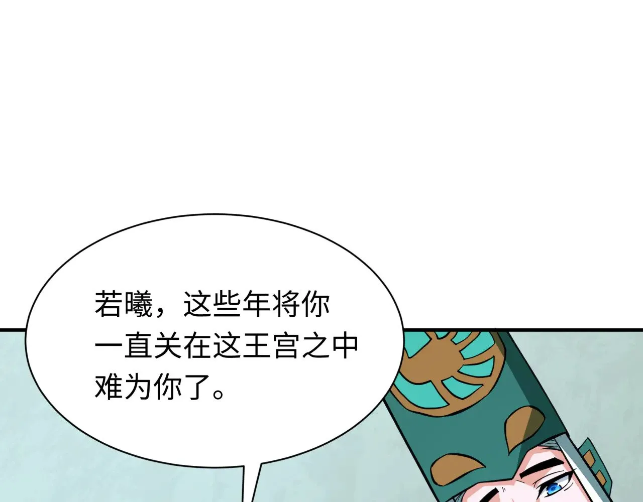 第377章 云梦篇-云梦国破！114