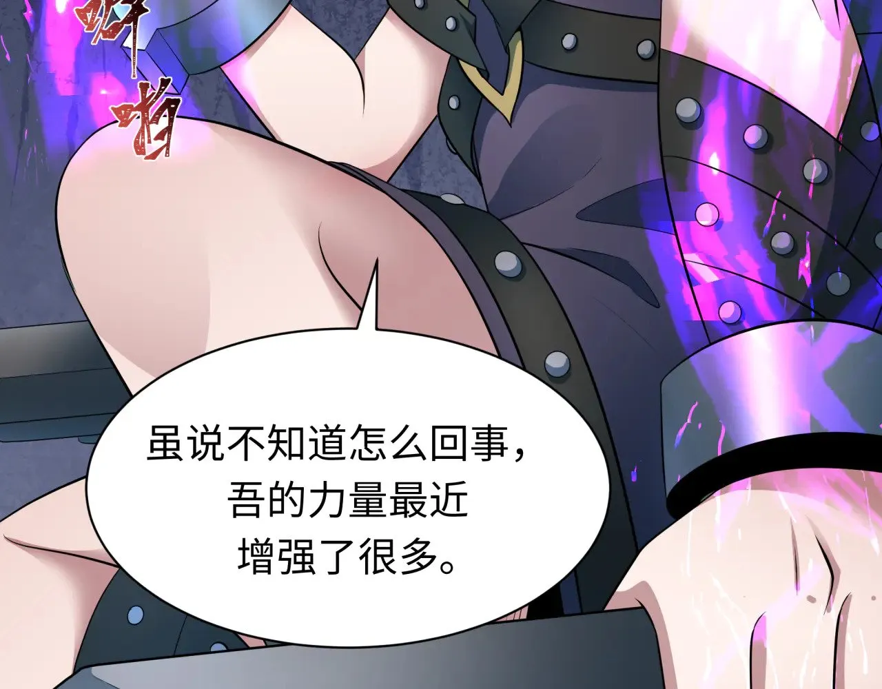 第369话 云梦篇-云梦泽！52