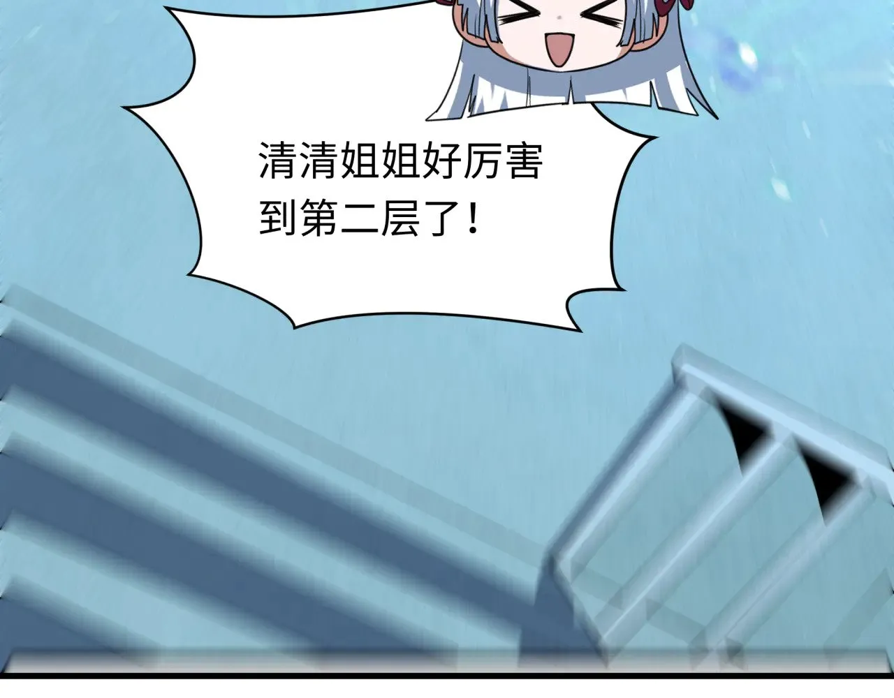 第371话 云梦篇-幻梦塔！72