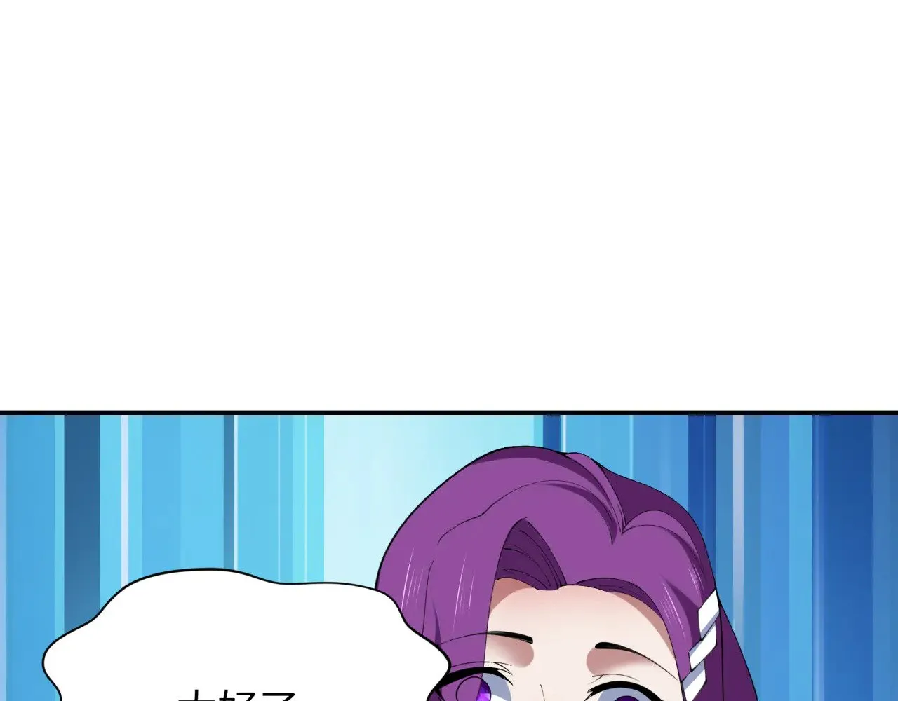 第364话 高丽篇-魔罗化身！181