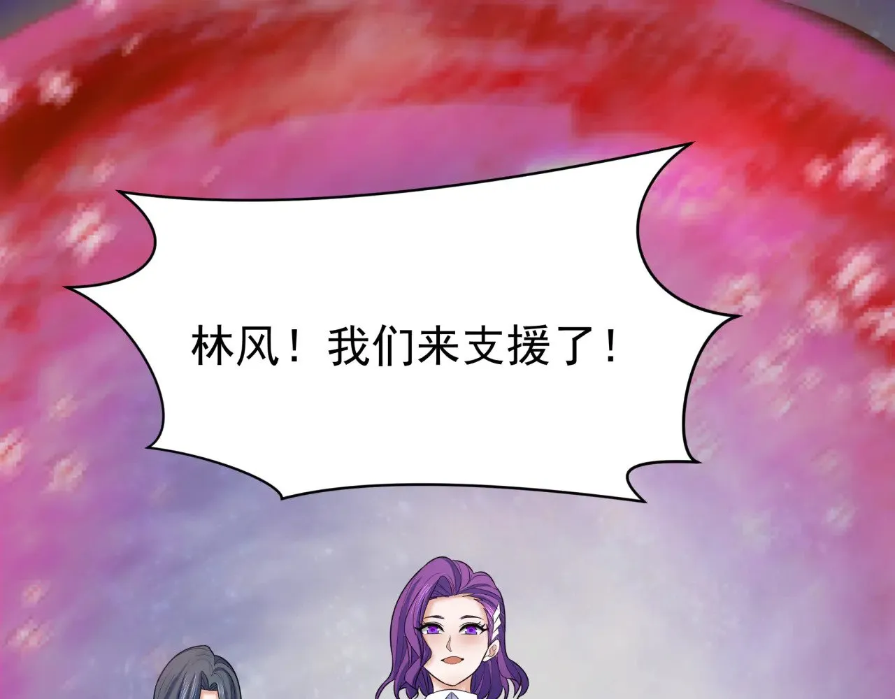 第368话 高丽篇-风主欧巴！17