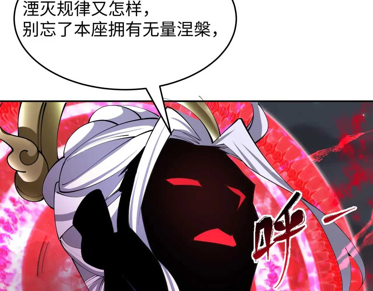 第365话 高丽篇-升阶！狂猿法相！15