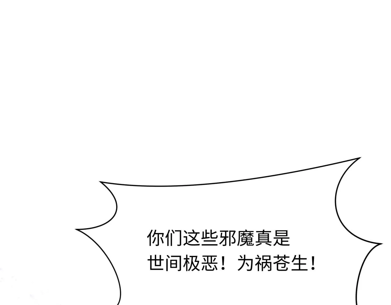 第366话 高丽篇-是心动的声音！47