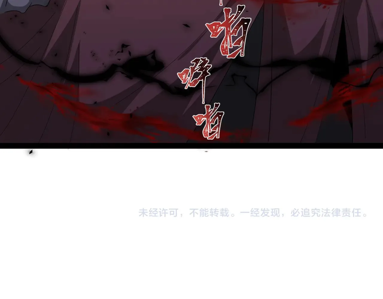 第364话 高丽篇-魔罗化身！219