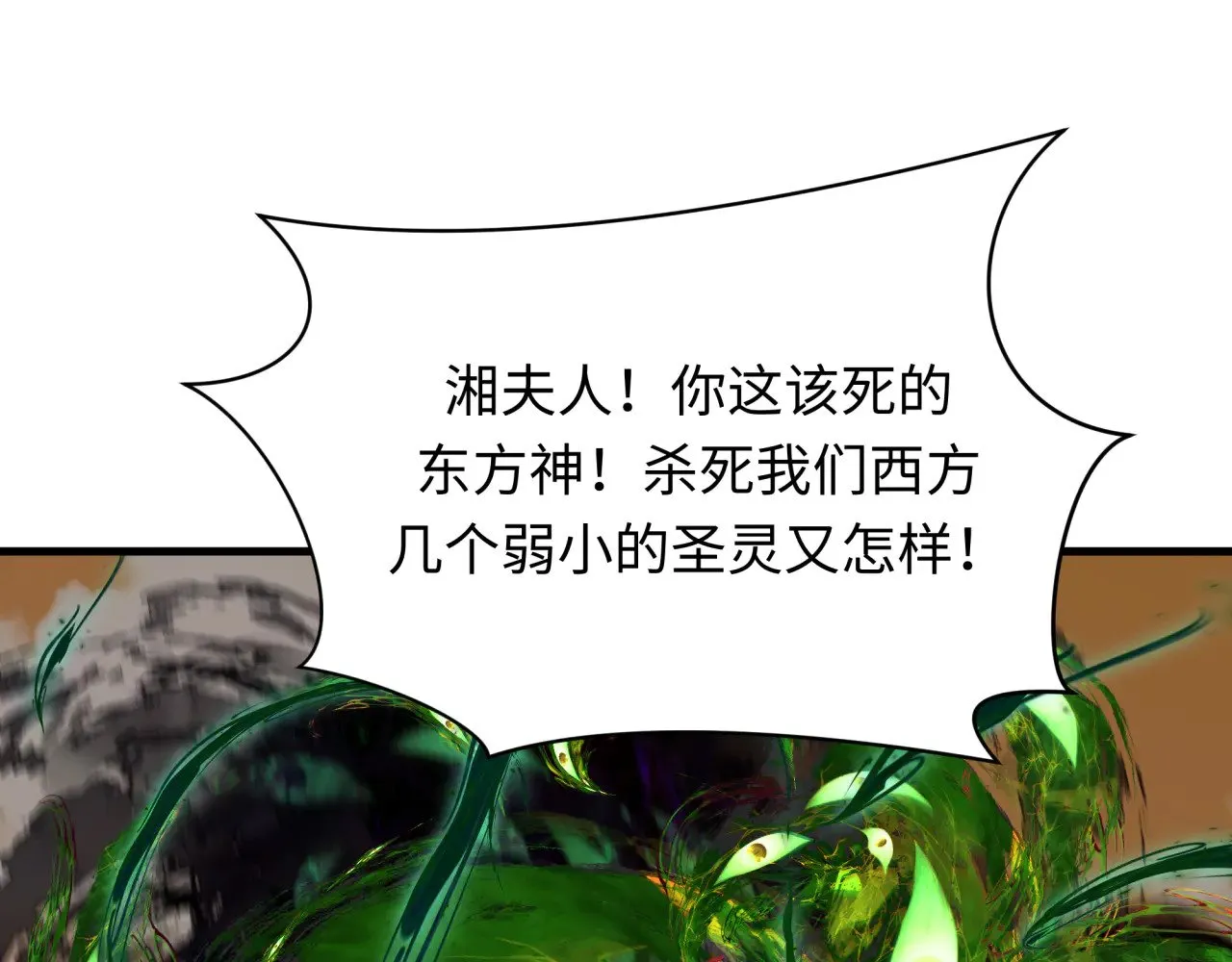 第373话 云梦篇-云梦神战开始！57