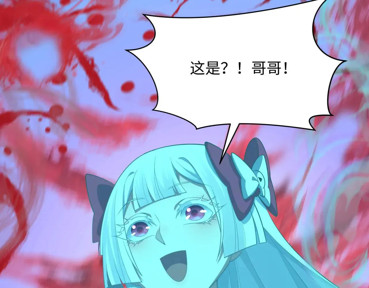第372话 云梦篇-梦灵湘若曦！88
