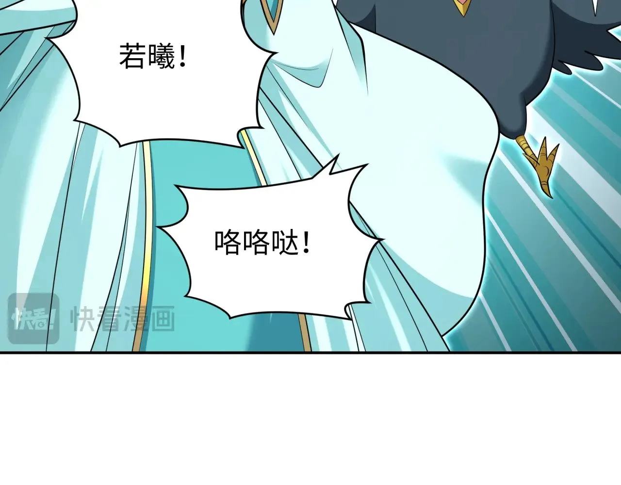 第378话 云梦篇-梦灵觉醒！93