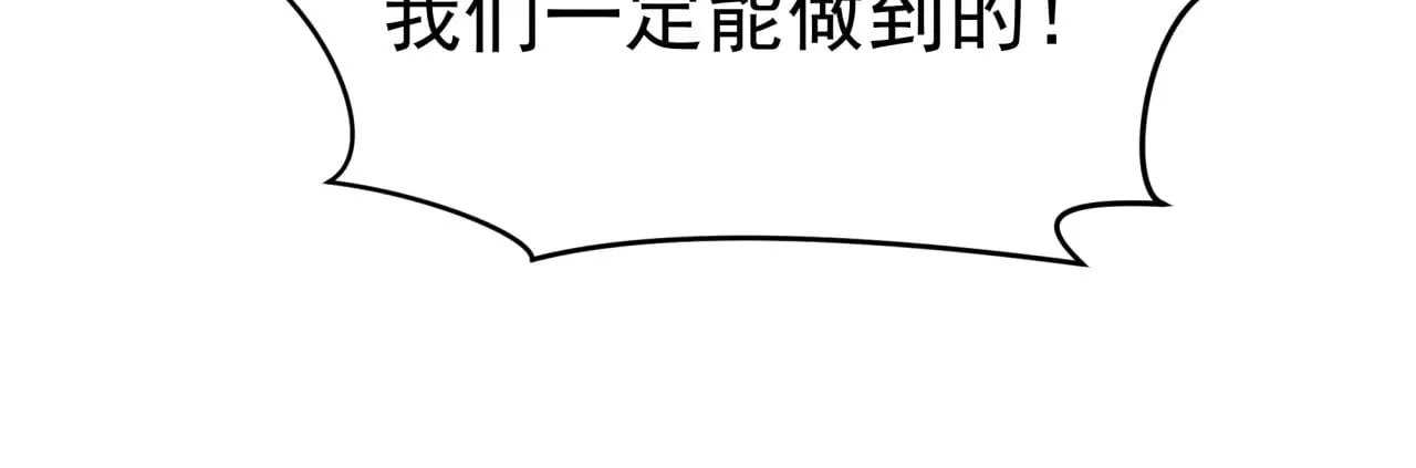 第368话 高丽篇-风主欧巴！69