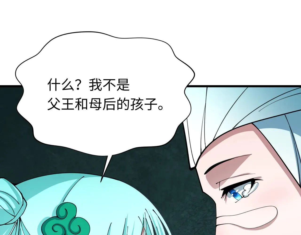 第377章 云梦篇-云梦国破！119