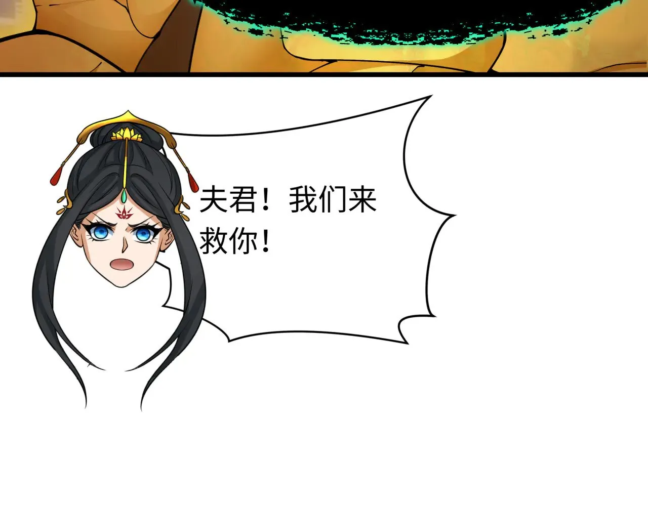 第363话 高丽篇-英灵童童！9