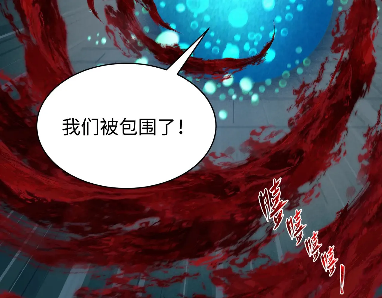 第372话 云梦篇-梦灵湘若曦！72