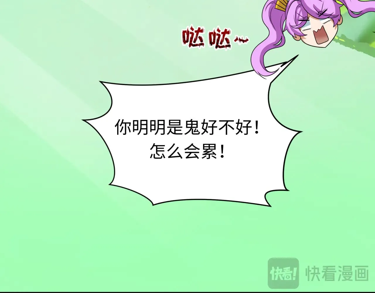 第370话 云梦篇-奇特的云梦国！43
