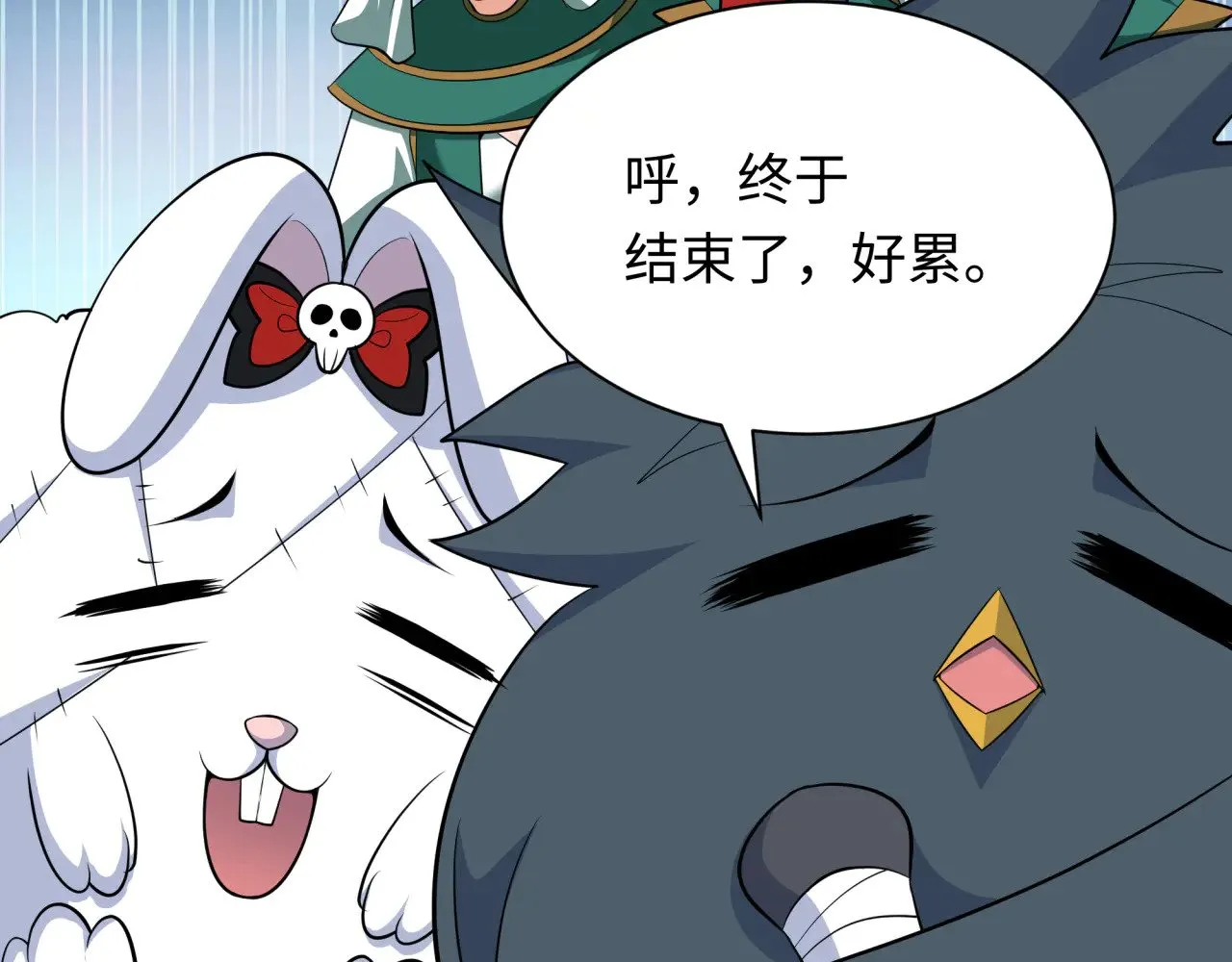 第375话 云梦篇-云梦惊变135