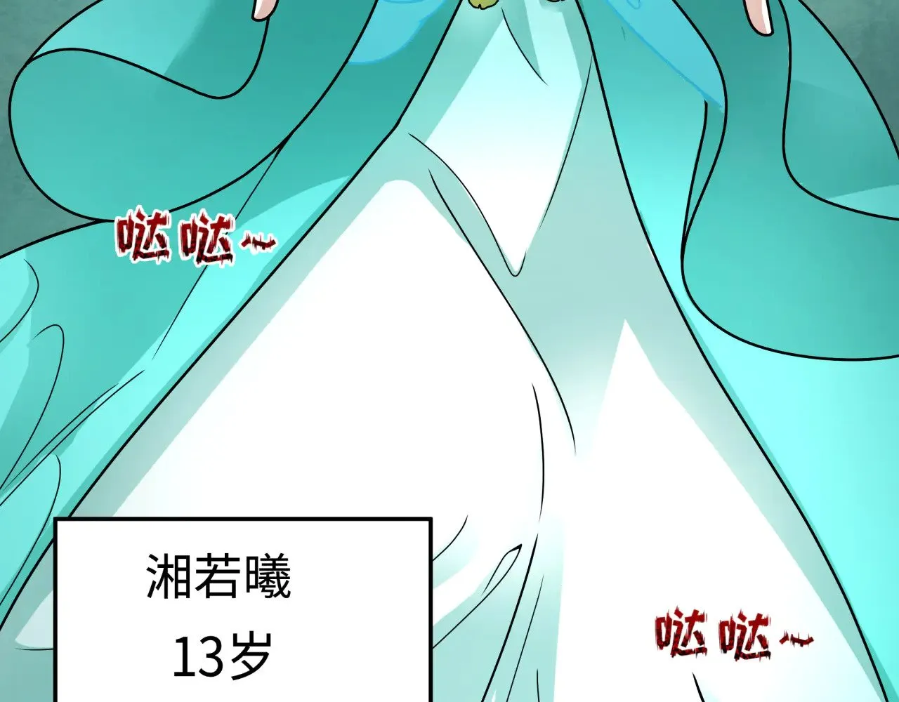 第377章 云梦篇-云梦国破！13