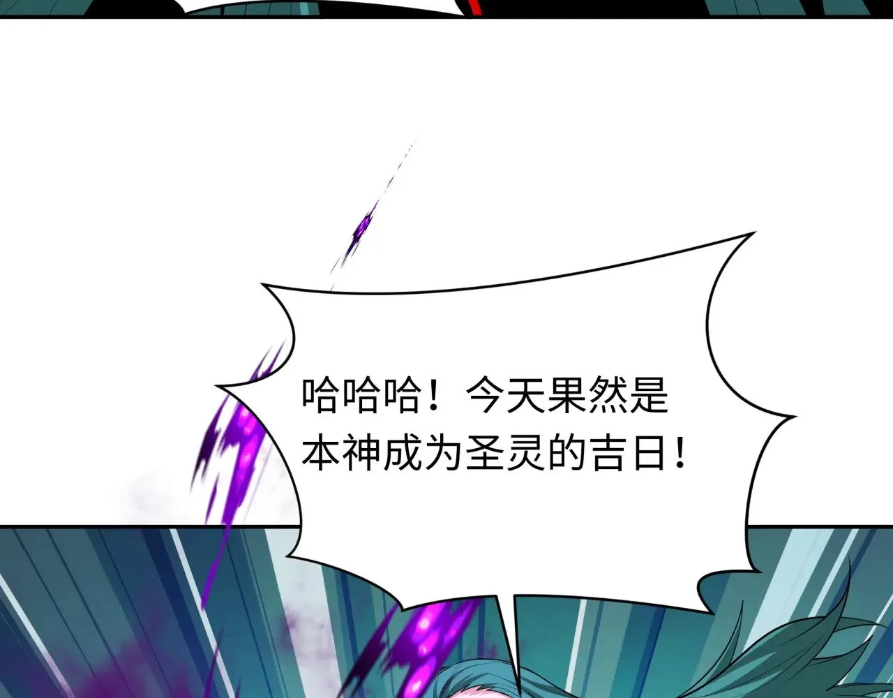 第378话 云梦篇-梦灵觉醒！141