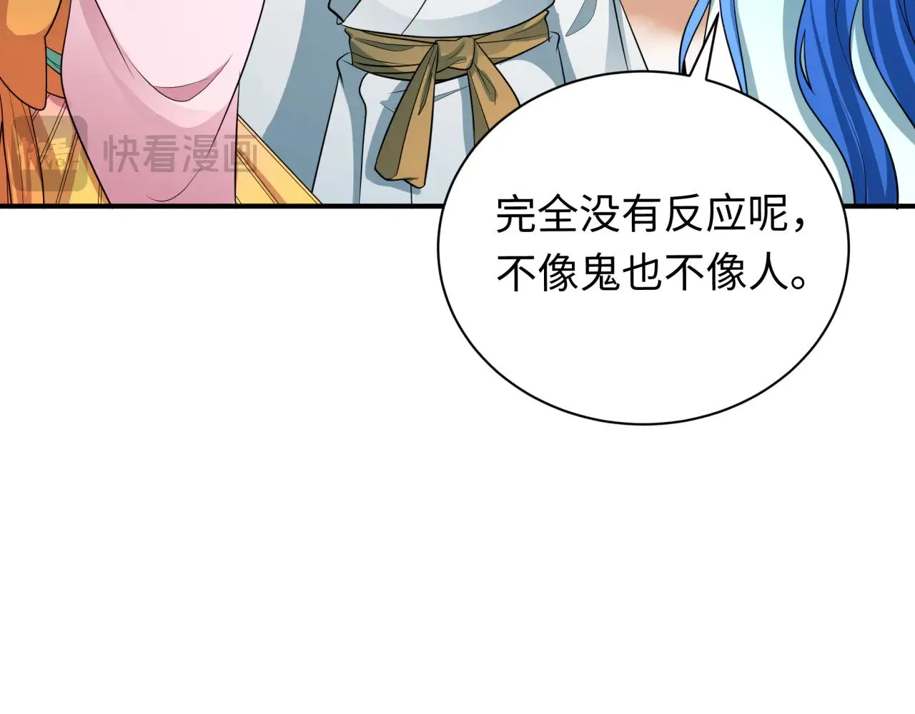 第370话 云梦篇-奇特的云梦国！63