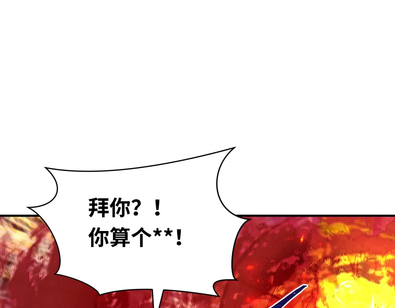 第364话 高丽篇-魔罗化身！83