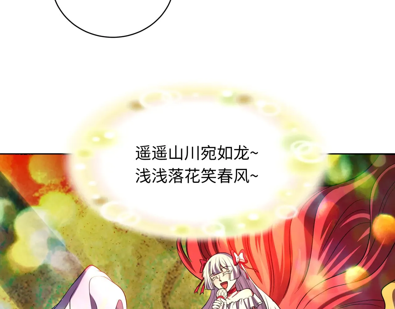 第368话 高丽篇-风主欧巴！133