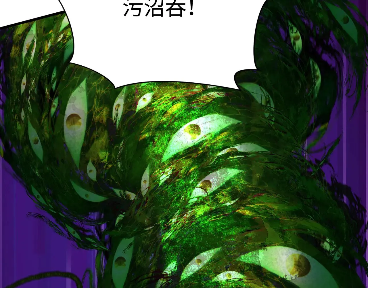 第373话 云梦篇-云梦神战开始！66