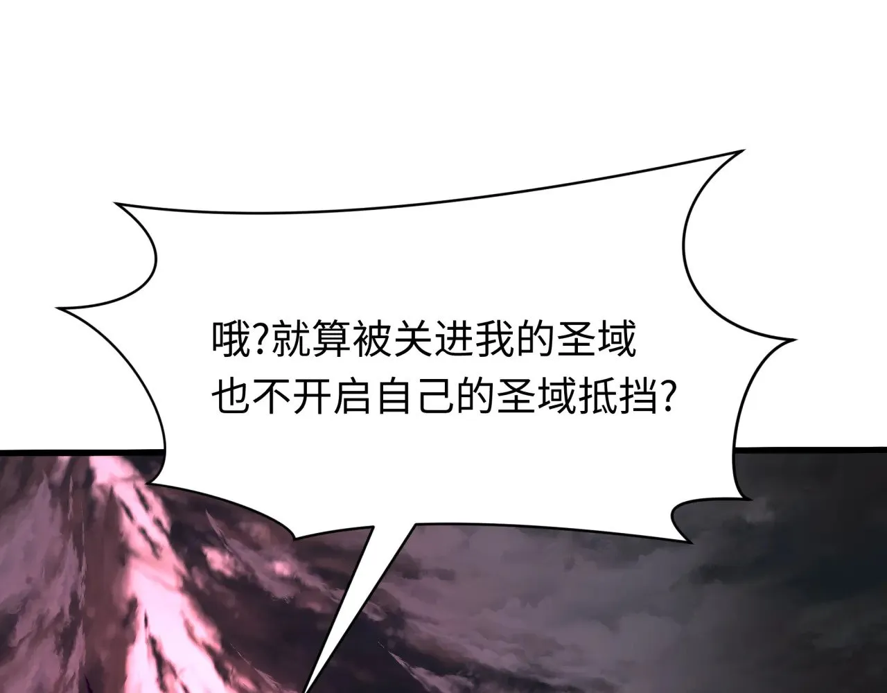 第374章 云梦篇-神火之力！131
