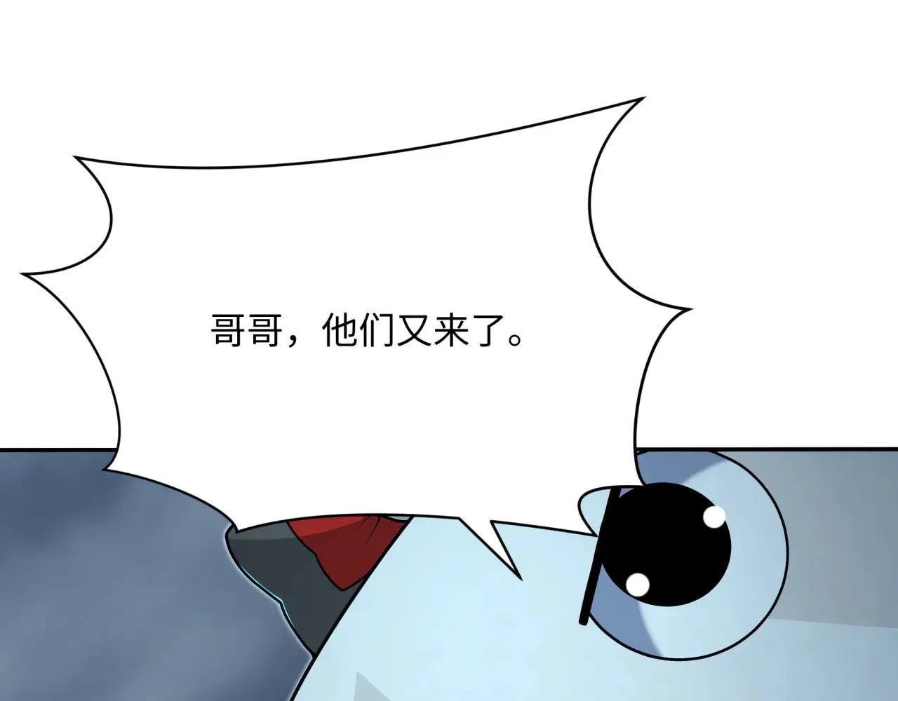 第374章 云梦篇-神火之力！100