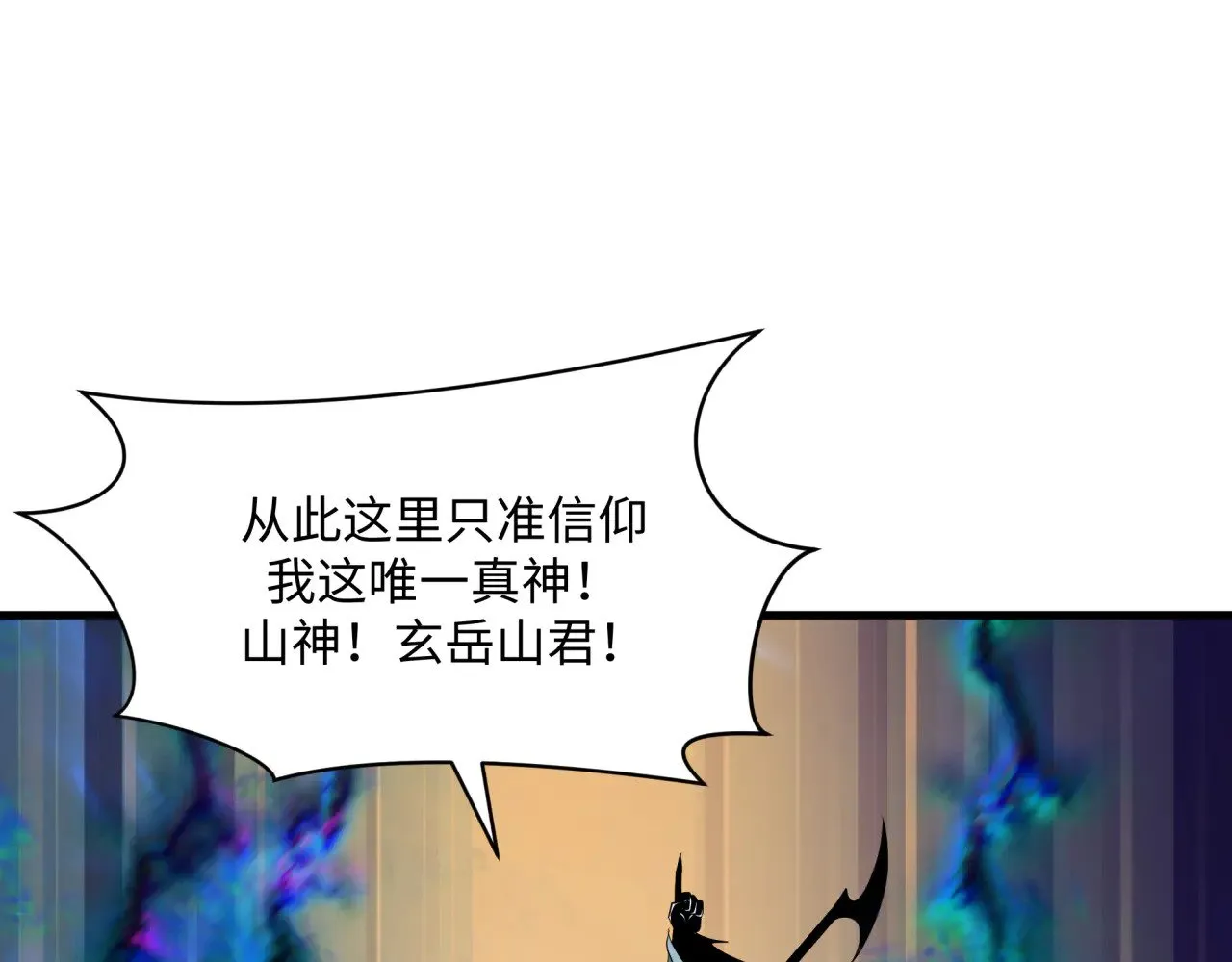 第376章 云梦篇-梦灵的诞生！146