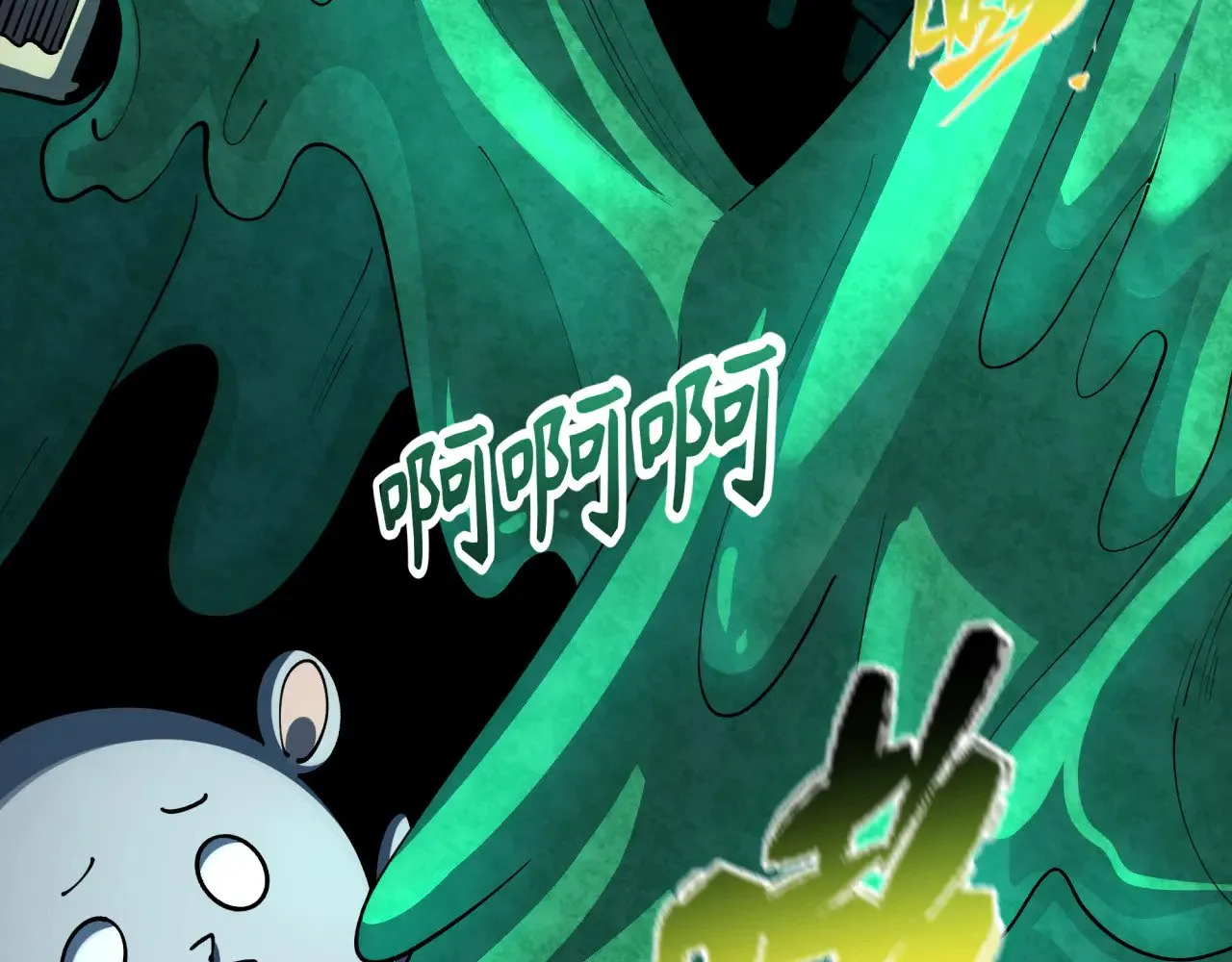 第374章 云梦篇-神火之力！65