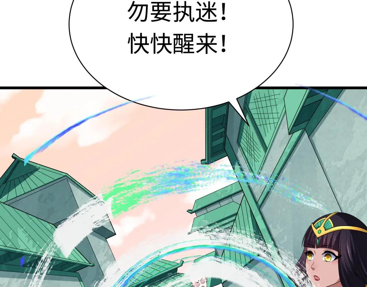 第370话 云梦篇-奇特的云梦国！121