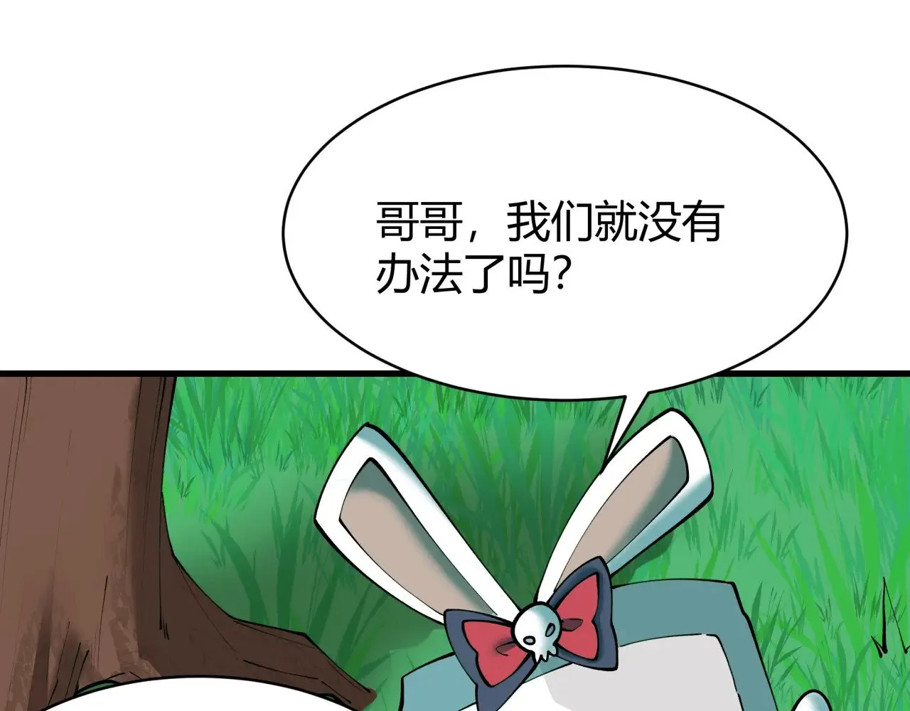 第378话 云梦篇-梦灵觉醒！16