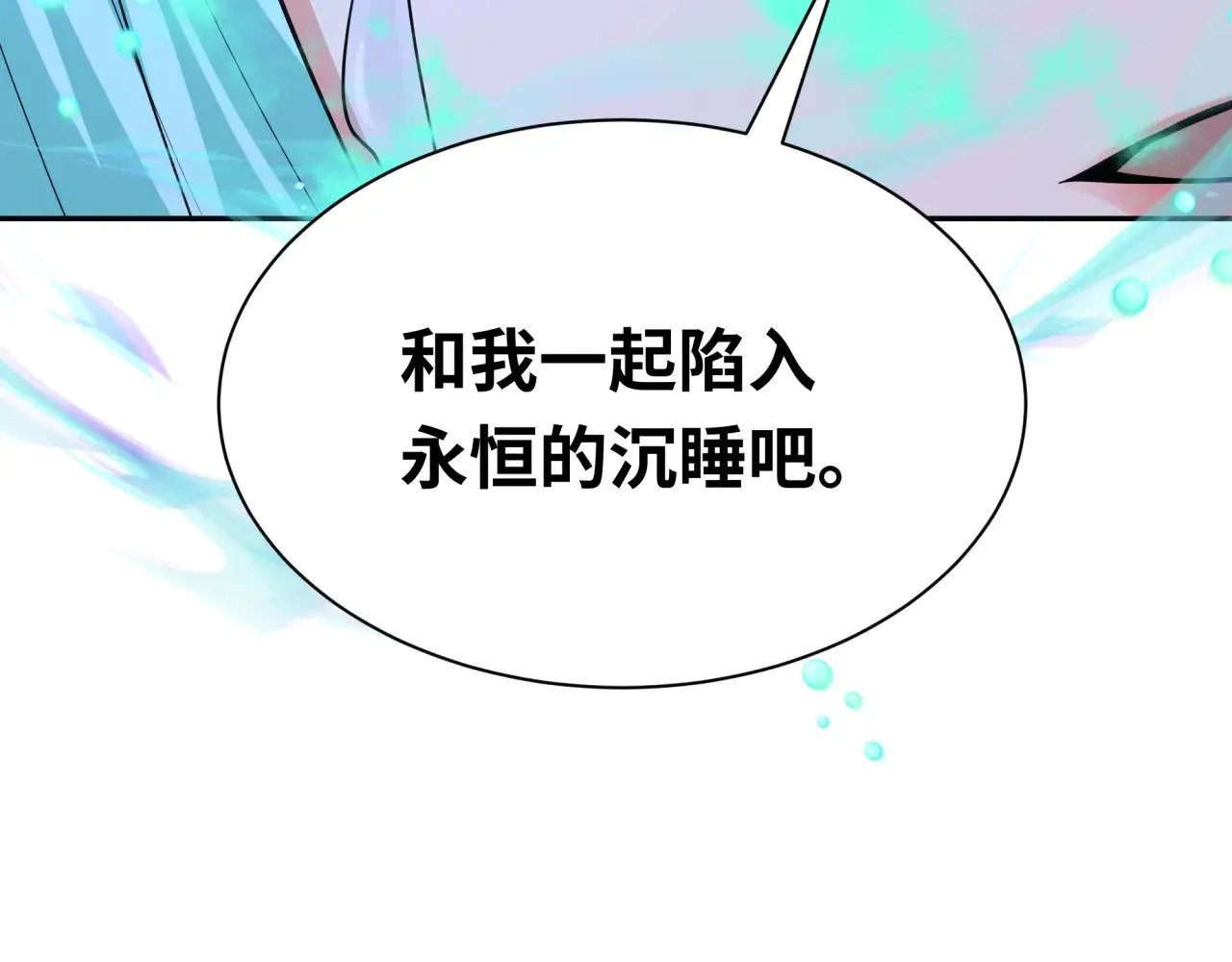 第378话 云梦篇-梦灵觉醒！166