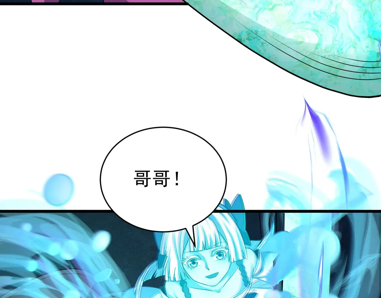 第372话 云梦篇-梦灵湘若曦！30