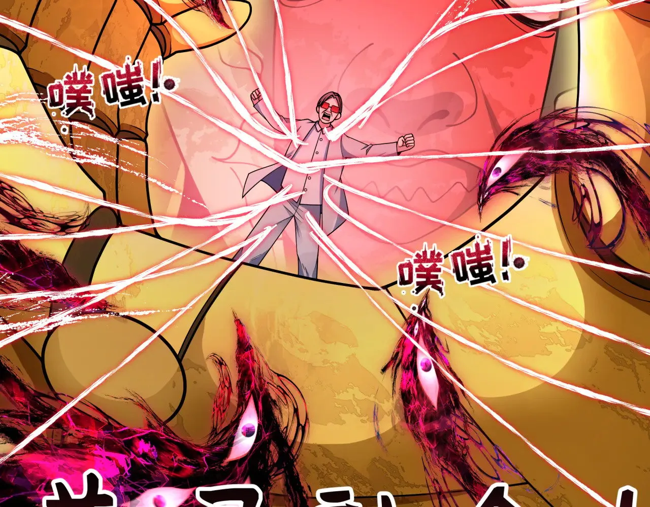 第364话 高丽篇-魔罗化身！39