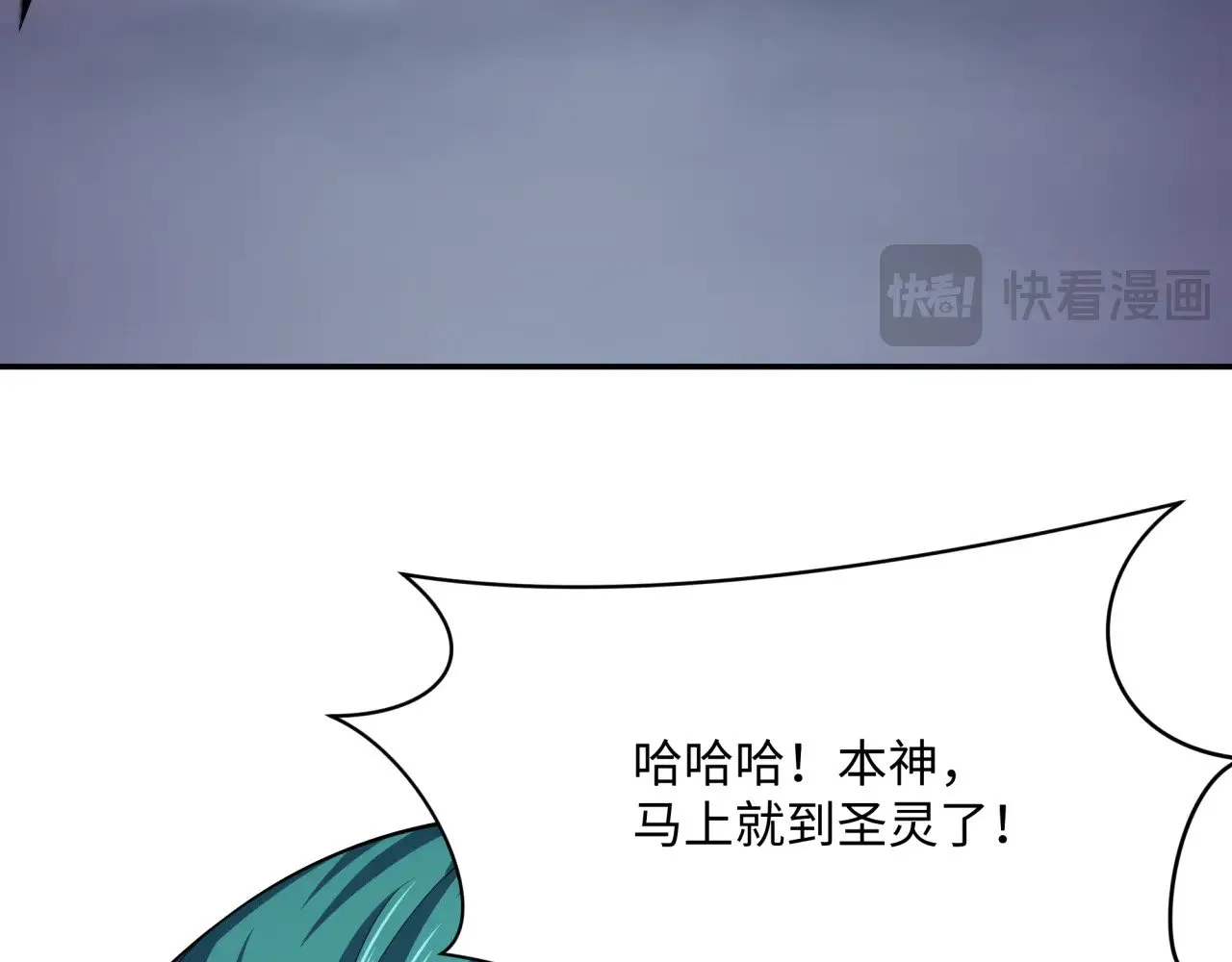 第376章 云梦篇-梦灵的诞生！96