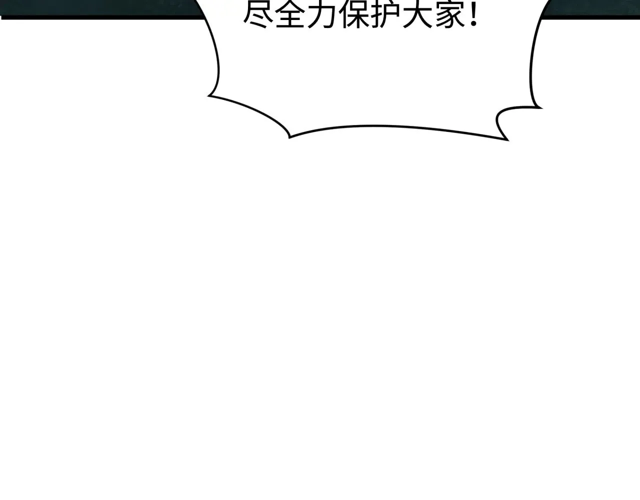 第374章 云梦篇-神火之力！59